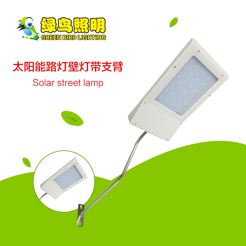 Square Solar Street Lamp-Wall Lamp (support arm)