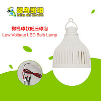 Rugby-shaped hanging low-voltage LED bulb