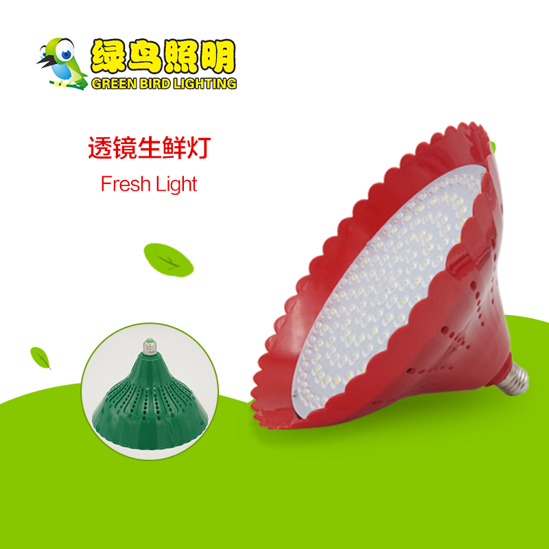 Red/Green Lens LED Fresh Lamp
