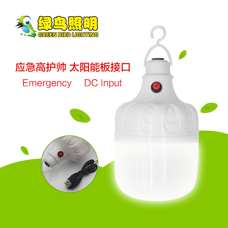 Peacock Suspended Emergency High Guard Solar Panel Interface LED Bulb Lamp