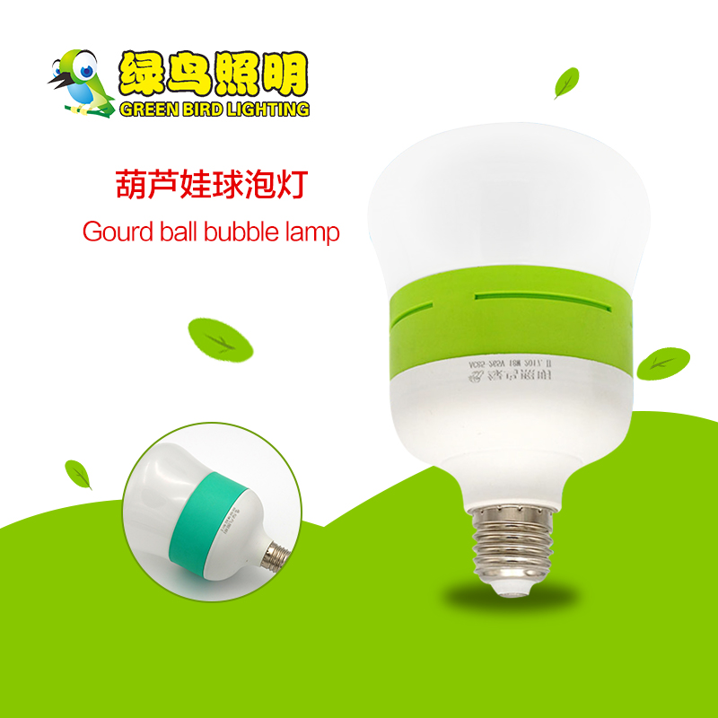 Blue/green cucurbita doll LED bulb lamp