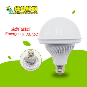 Spiral big belly AC-DC LED emergency UFO lamp