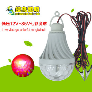 Spiral Low Voltage 12V-85V Colorful Magic Bulb