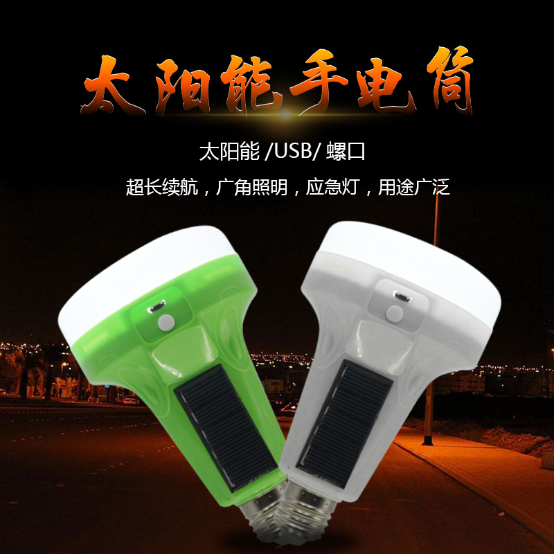 Green/grey USB spiral port solar emergency torch