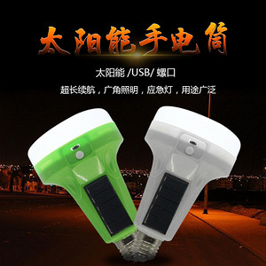 Green/grey USB spiral port solar emergency torch