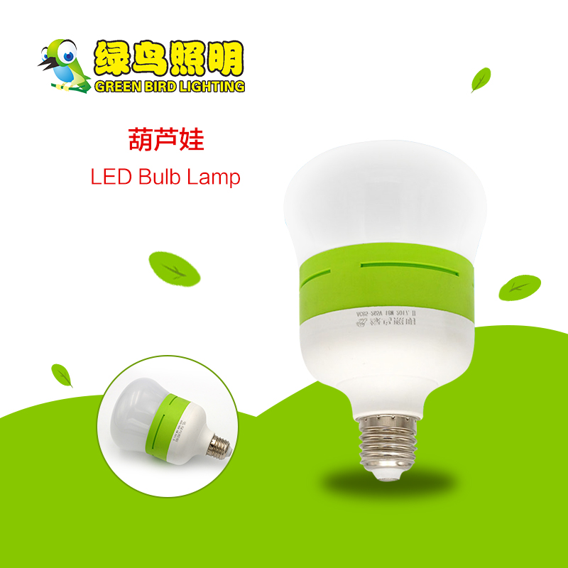 Green environmental protection calabash LED bulb lamp