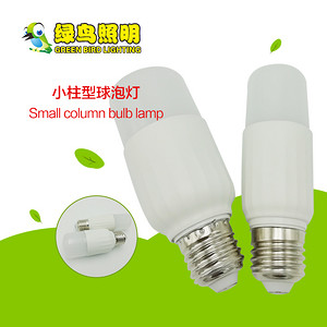 Small column white multi-Watt LED bulb lamp