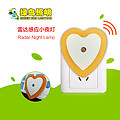 Heart-shaped orange-white Plug-in Radar Induction Nightlight