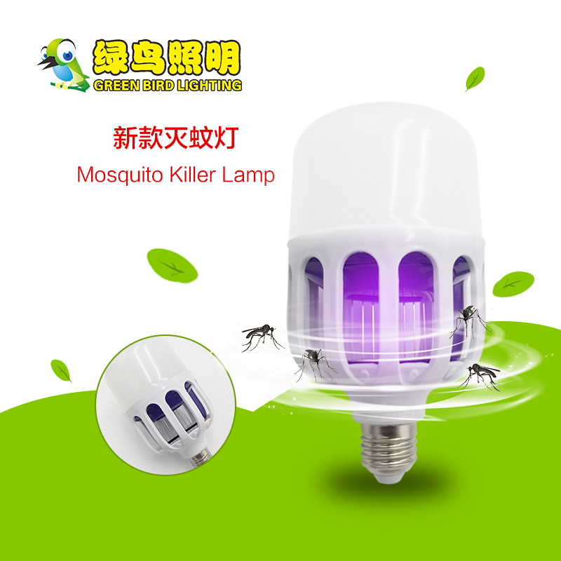 New White LED Mosquito Killer Bulb Lamp