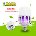 New White LED Mosquito Killer Bulb Lamp