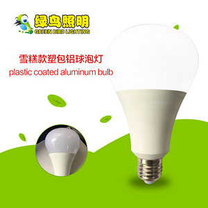 Ice cream-shaped white plastic-clad aluminum LED bulb lamp