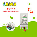 Intelligent Acousto-optic control Emergency Lamp-Incandescent Lamp-LED Induction Switch