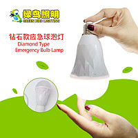 Diamond White Emergency LED Bulb