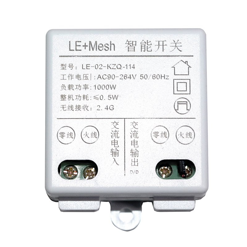 Intelligent Switch Control Box