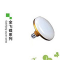 LED Golden UFO Series