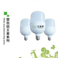 Plastic-clad Aluminum King Series LED Bulb