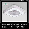 Strip Crystal Square Ceiling Lamp Fan Lamp