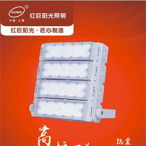 Multi-wattage anti-seismic anti-falling anti-rolling floodlight