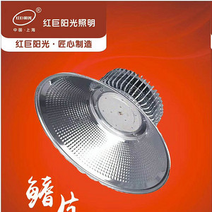 Multi-Wattage Fin Q7 Series Bay Light