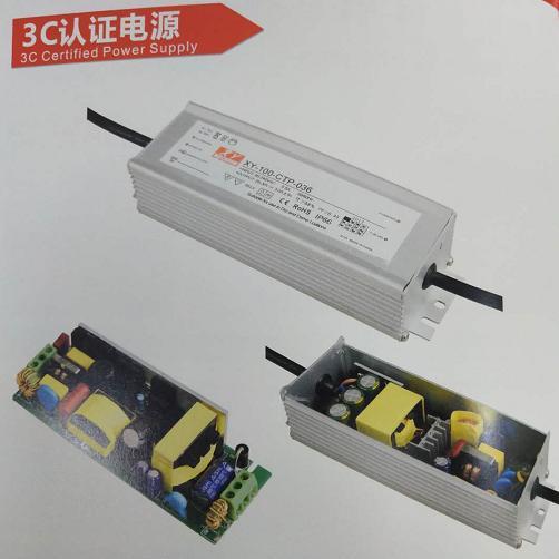 3C Authenticated Power Supply