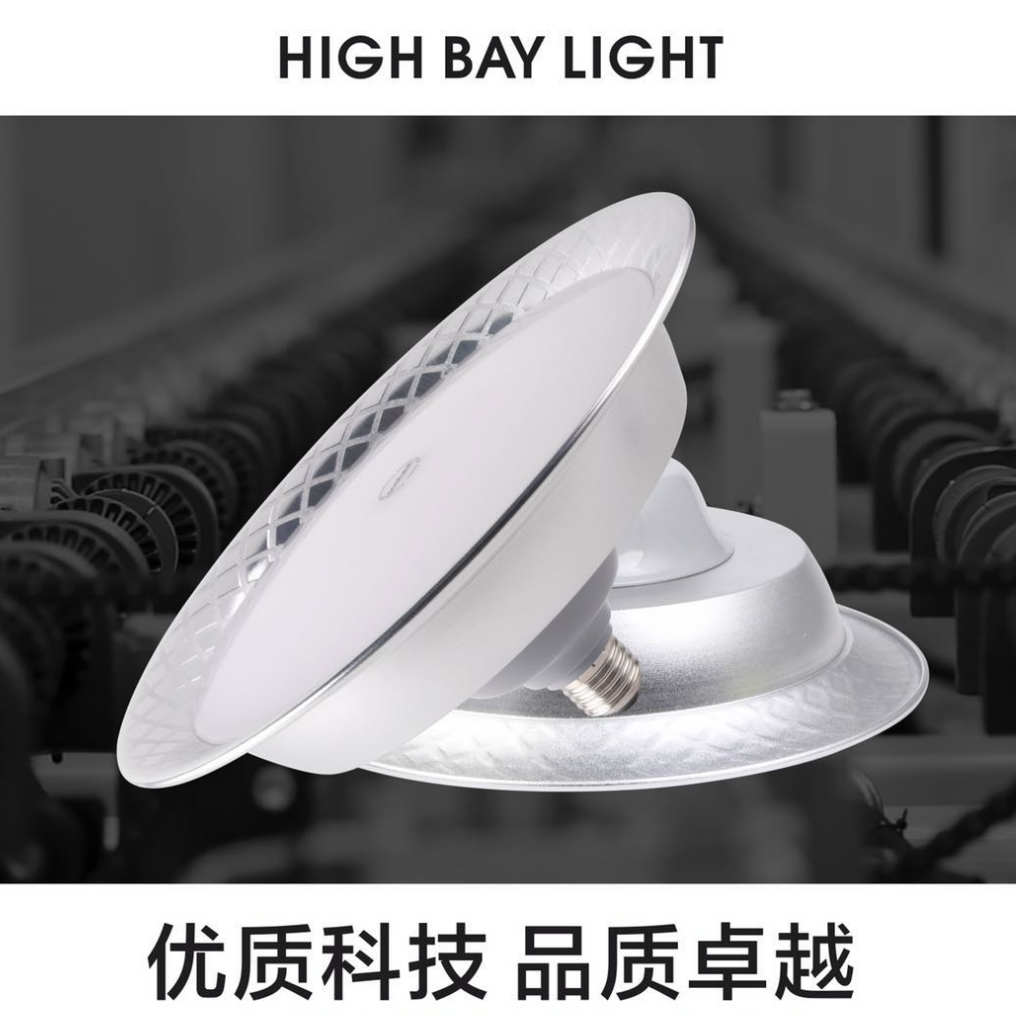 Flat-shaped Bay Light 36-50-100W