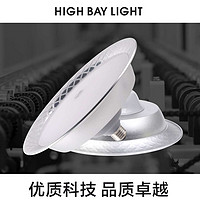 Flat-shaped Bay Light 36-50-100W