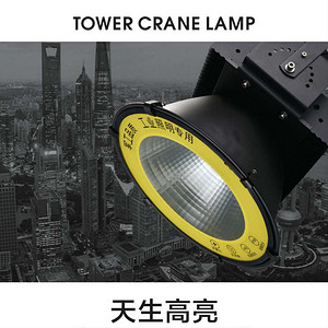 High-power tower pendant lamp 300-1000-2000W