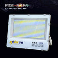 Explorer SMD Series Floodlight