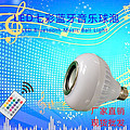 LED Colorful Bluetooth Music Bulb