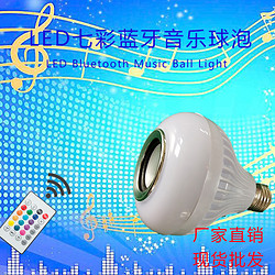 LED Colorful Bluetooth Music Bulb