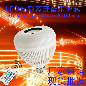 LED Colorful Bluetooth Music Remote Control Bulb