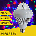 White Light Colorful Magic Bulb