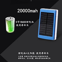 Solar Portable Battery  Lamp