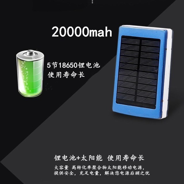 Solar Portable Battery  Lamp