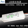 LED Waterproof Power Supply HC12006