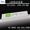 LED Waterproof Power Supply HC12050