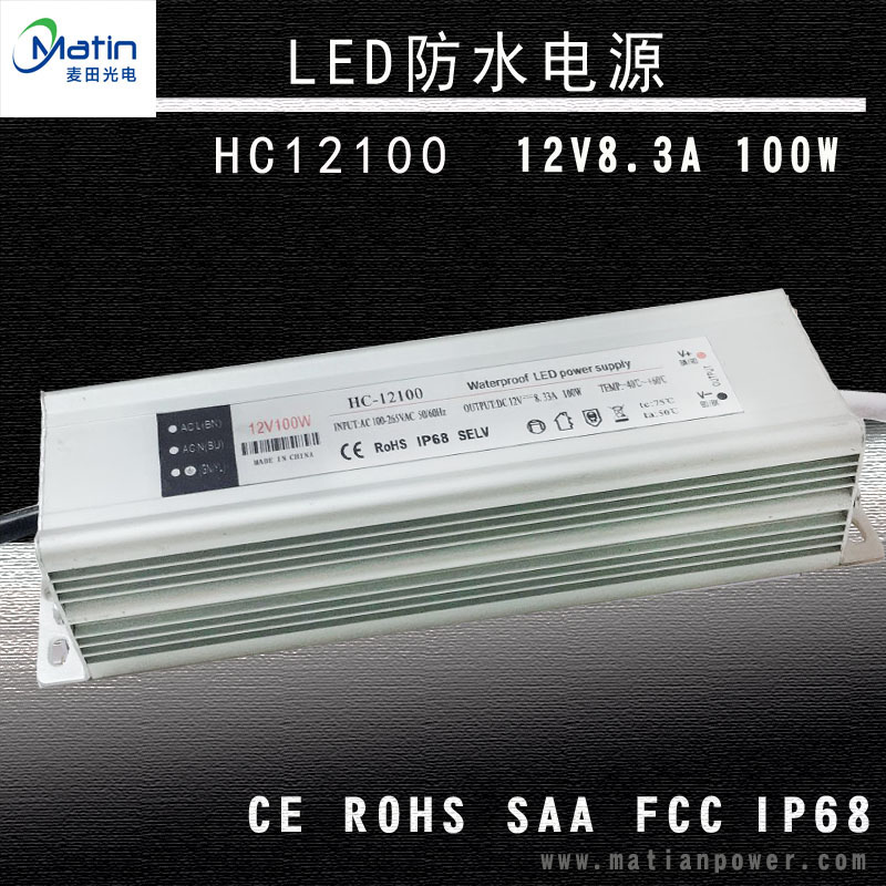 LED Waterproof Power Supply HC12100-1