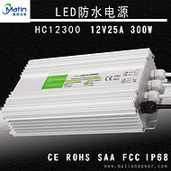 LED Waterproof Power Supply HC12300