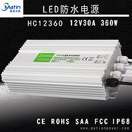 LED Waterproof Power Supply HC12360