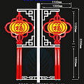 LED Lantern Plum Blossom Knot (Fu)