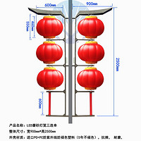 Tri-consecutive of LED Grinded Lanterns