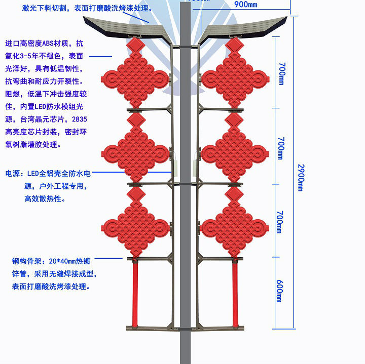 China knots tri-consecutive (iron bracket)