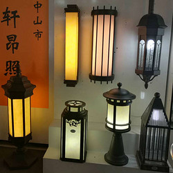 Multi-style outdoor courtyard wall lamp, stigma lamp