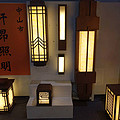 Simple and Energy-saving Chinese Outdoor Wall Lamp