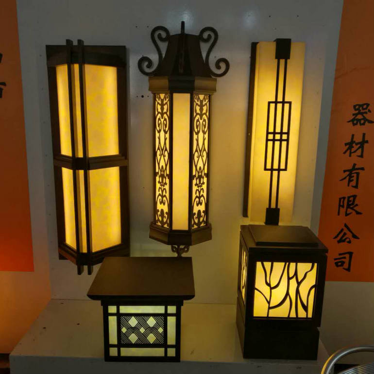 Chinese Simple Patterned Courtyard Outdoor Wall Lamp