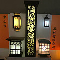 Chinese Simple Yellow/White Light Outdoor Wall Lamp, Stigma Lamp