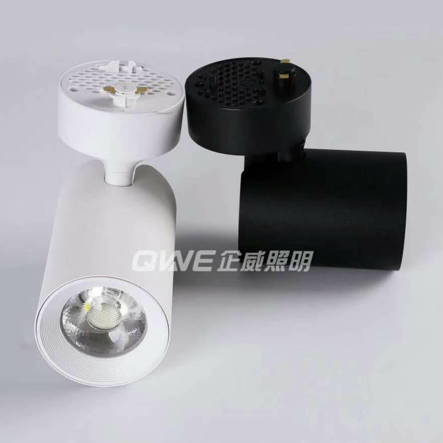 Simple black/white short track lamp
