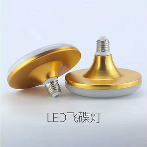 Simple luxury golden LED UFO bulb