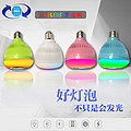 Big Belly Four-Color Bluetooth Bulb