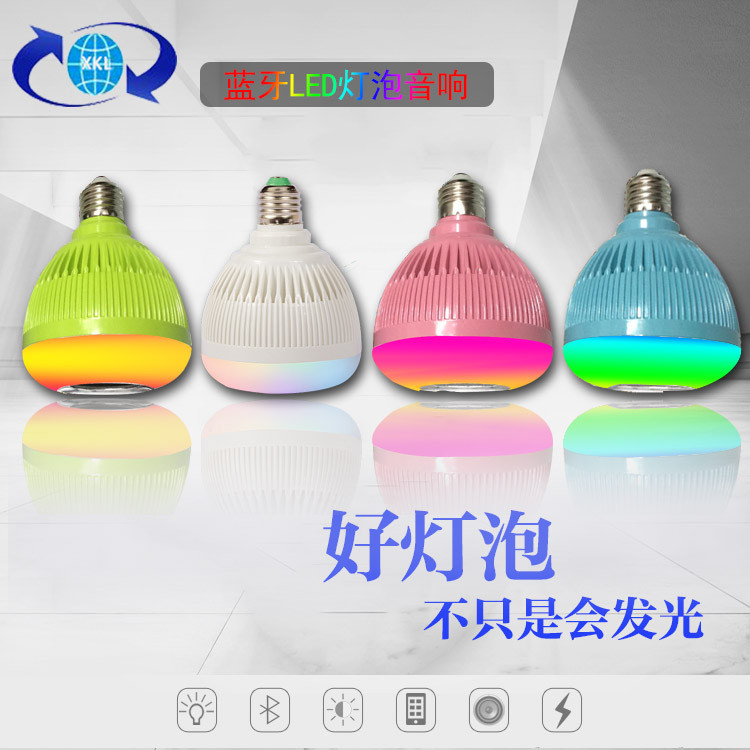 Big Belly Four-Color Bluetooth Bulb